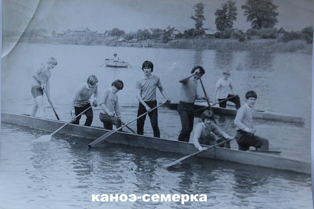 класс лодки каноэ 7 закончившая свое существование в середине 80 х годов 1